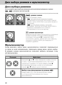 Страница 41