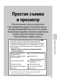 Страница 42