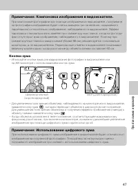 Страница 44