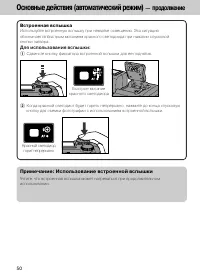 Страница 47