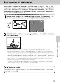 Страница 50