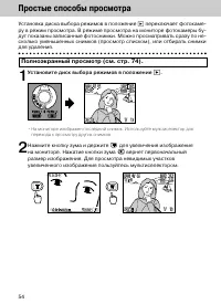 Страница 51