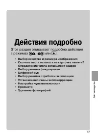 Страница 54
