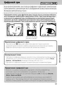 Страница 60