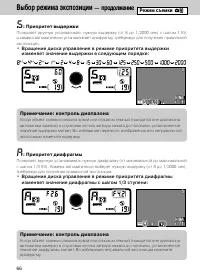 Страница 63