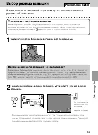 Страница 66