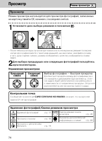 Страница 71