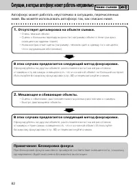 Страница 79