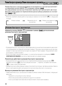 Страница 83