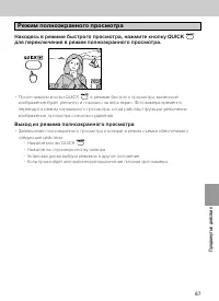 Страница 84