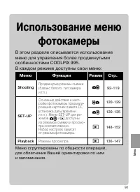 Страница 88