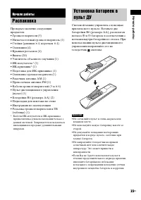 Страница 15