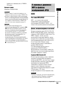 Страница 51