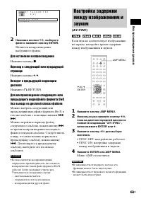 Страница 61