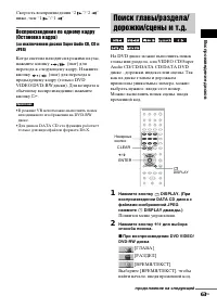 Страница 63
