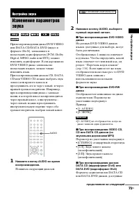 Страница 71
