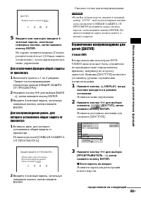 Страница 81