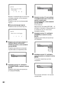 Страница 82