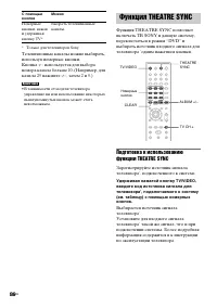 Страница 86