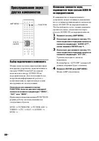 Страница 88
