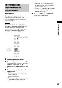 Страница 89