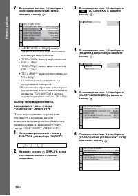 Страница 36