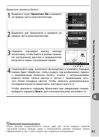 Страница 105