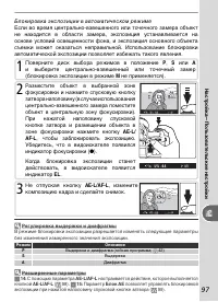 Страница 107