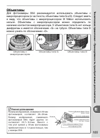 Страница 115