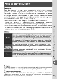 Страница 125