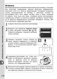 Страница 126