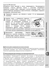 Страница 127