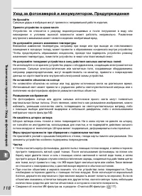 Страница 128