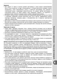 Страница 129