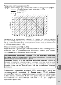 Страница 137