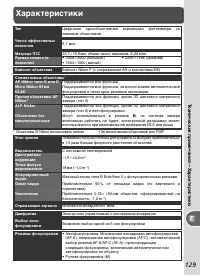 Страница 139