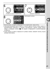 Страница 39