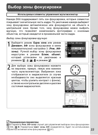 Страница 43