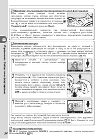 Страница 44