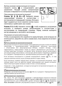 Страница 47