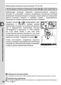 Страница 48