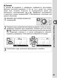 Страница 55