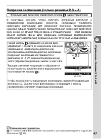 Страница 57