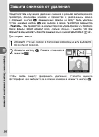 Страница 66