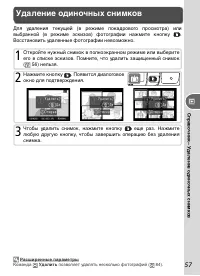 Страница 67