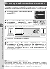 Страница 68