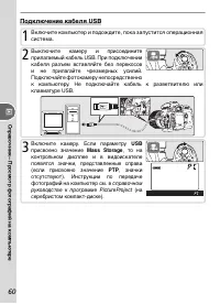 Страница 70