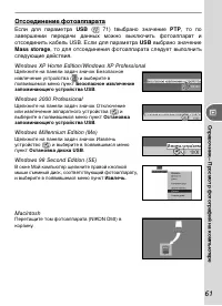 Страница 71