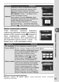 Страница 75