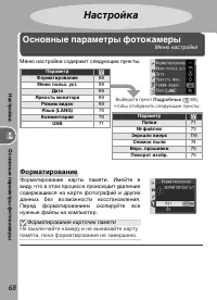 Страница 78